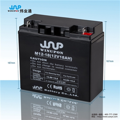 12V18AH消防聯(lián)動報警主機(jī)蓄電池